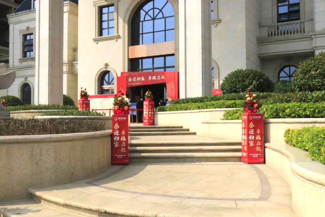 足球世界杯集团