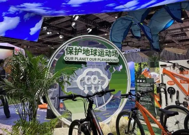足球世界杯体育