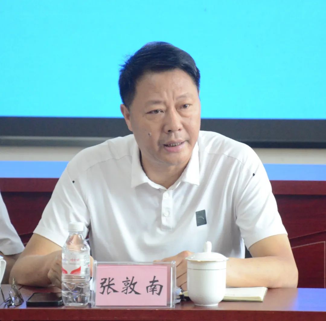 足球世界杯集团