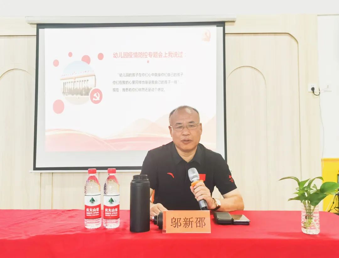 足球世界杯幼儿园