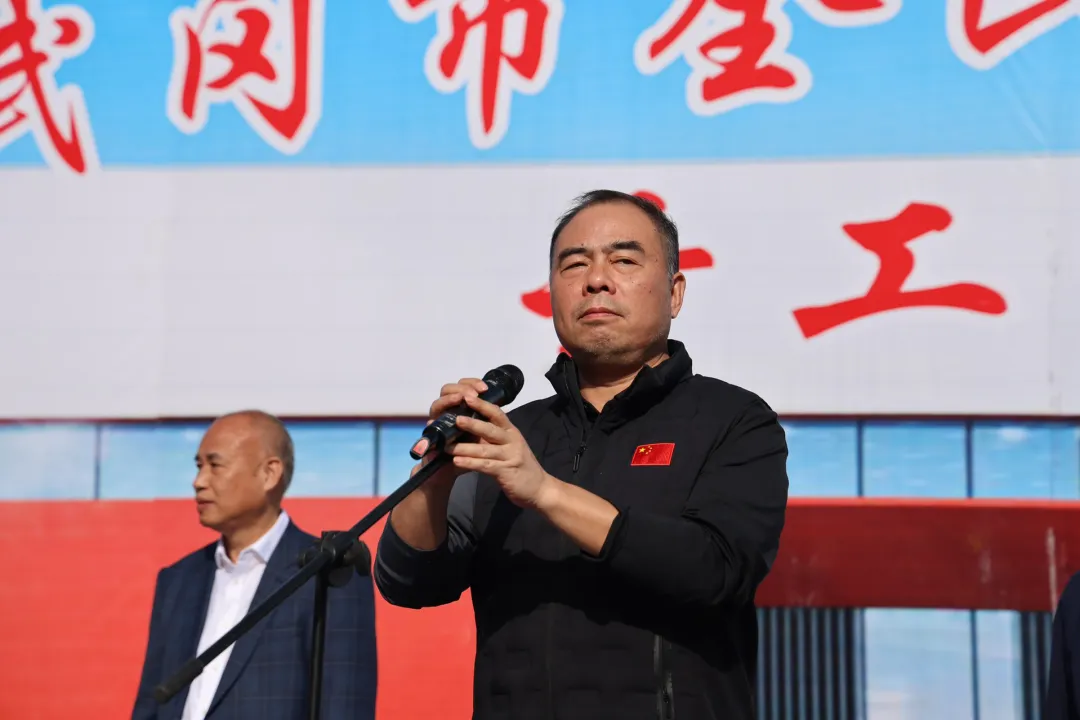 陈彬宣布项目开工