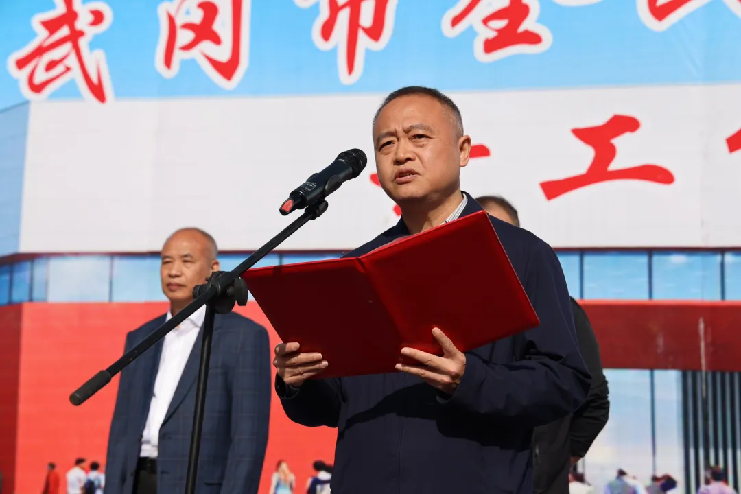 龚畅致辞