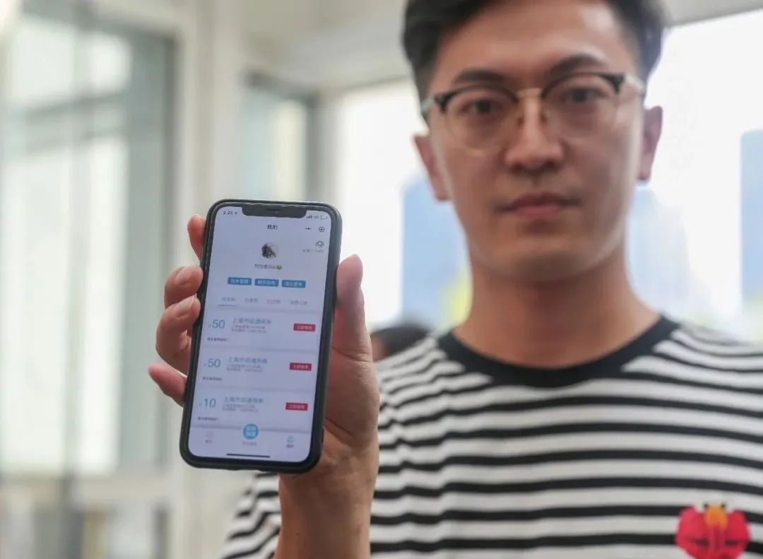 发放体育消费券