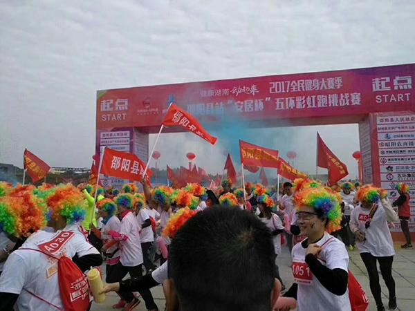 “健康湖南·动起来”全民健身大赛季邵阳站落幕