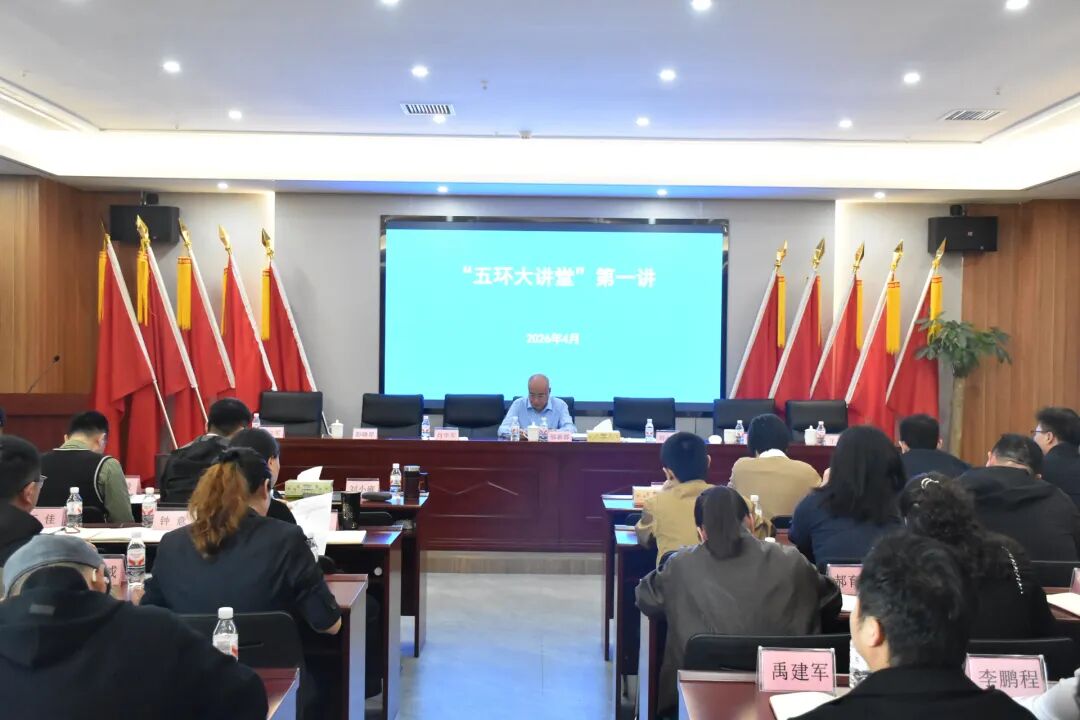 “足球世界杯大讲堂”2026年第一课开讲  邬新邵深度解析《大型足球世界杯官网运营—成都凤凰山体育中心市场化运营》