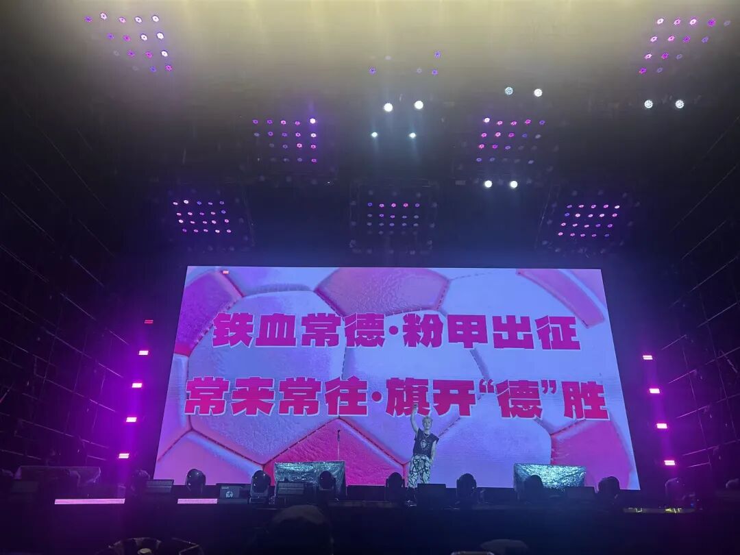 以安全护航“体育+演艺”文体旅融合新业态