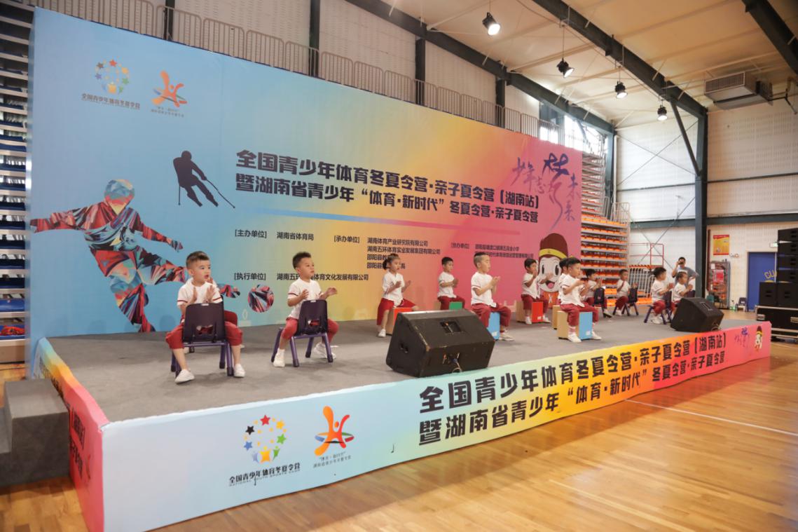足球世界杯时代全民健身中心