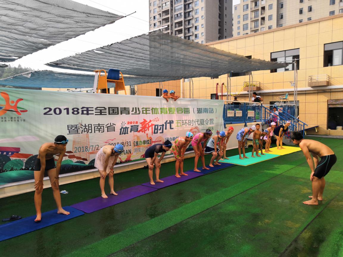 足球世界杯时代全民健身中心